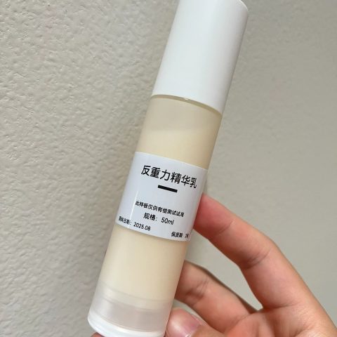 反重力精华乳（激活） 实验室出版｜精研复刻  匠心复刻La Prairie莱珀妮反重力精华，平替原版提拉紧致功效与奢华香气