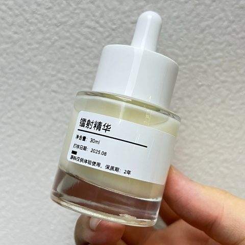 Clinique/倩碧 镭射精华 实验室匠心复刻 | 配方直接对标原版灵魂——5%原型烟酰胺 + 乙酰壳糖胺黄金组合，专攻黑色素根源抑制与痘印淡化，提亮效果精准又高效