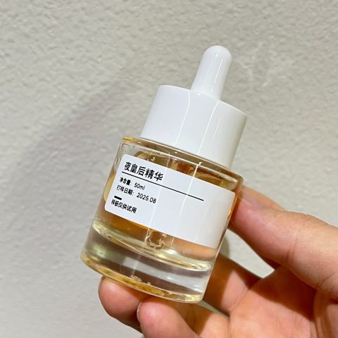 YSL圣罗兰夜皇后精华 实验室出版｜精研复刻 复刻版完美复刻原版功效、肤感与独特香调 延续了标志性的清冽植萃香气 唤醒感官