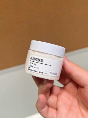 HR/赫莲娜 黑绷带眼霜 实验室复刻｜认真开发每个配方 ，作为眼霜界的明星产品，开发前必须系统性分析其作用和机理，学习大品牌的优点